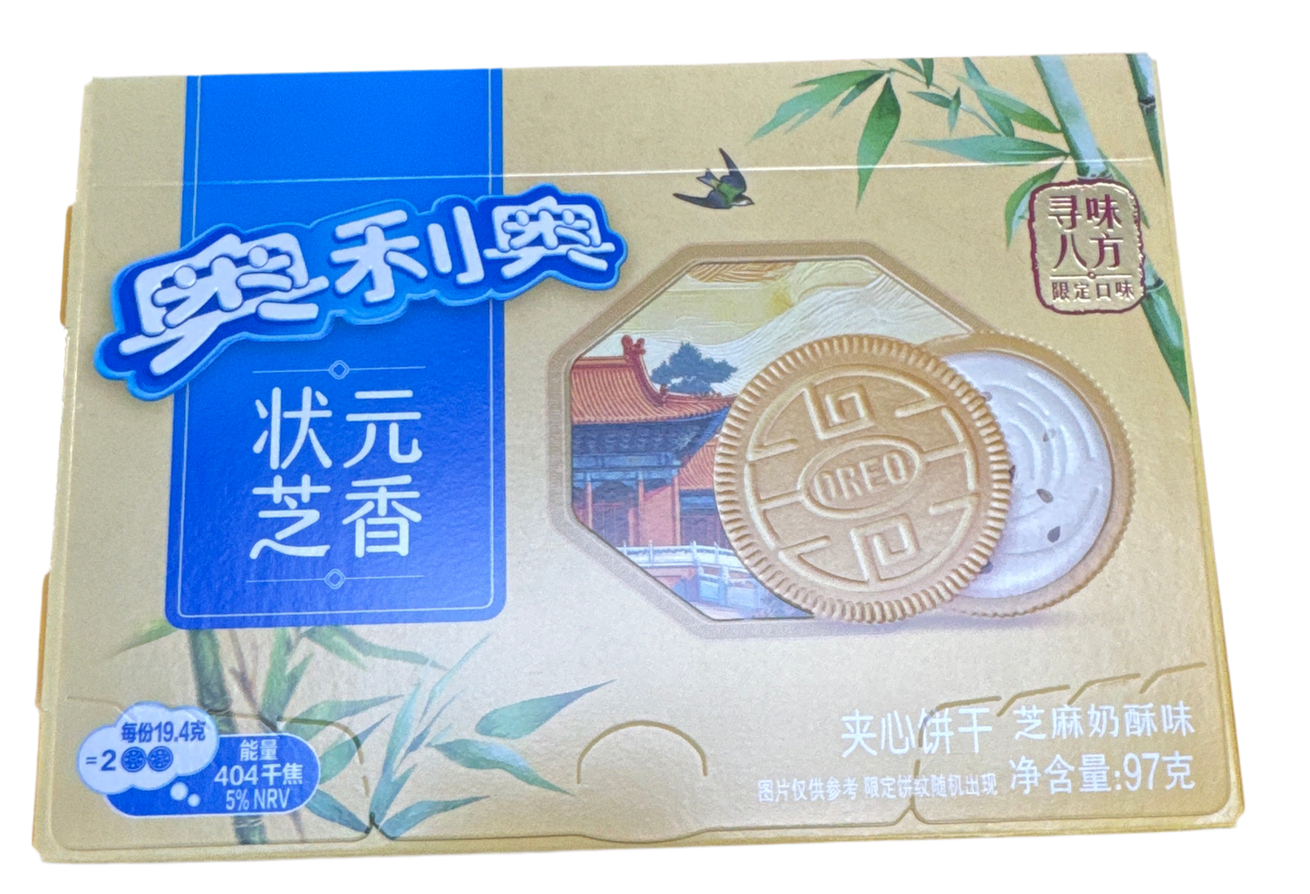Oreo Spring Limited Edition Sesame Shortbread Flavor