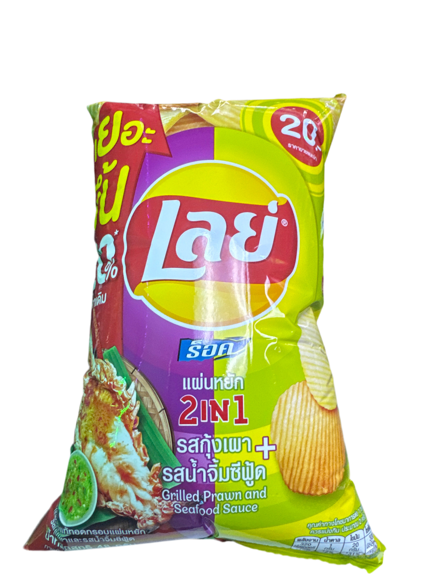 Lays 2 in 1 (Grilled prawn+Seafood Sauce) Chips