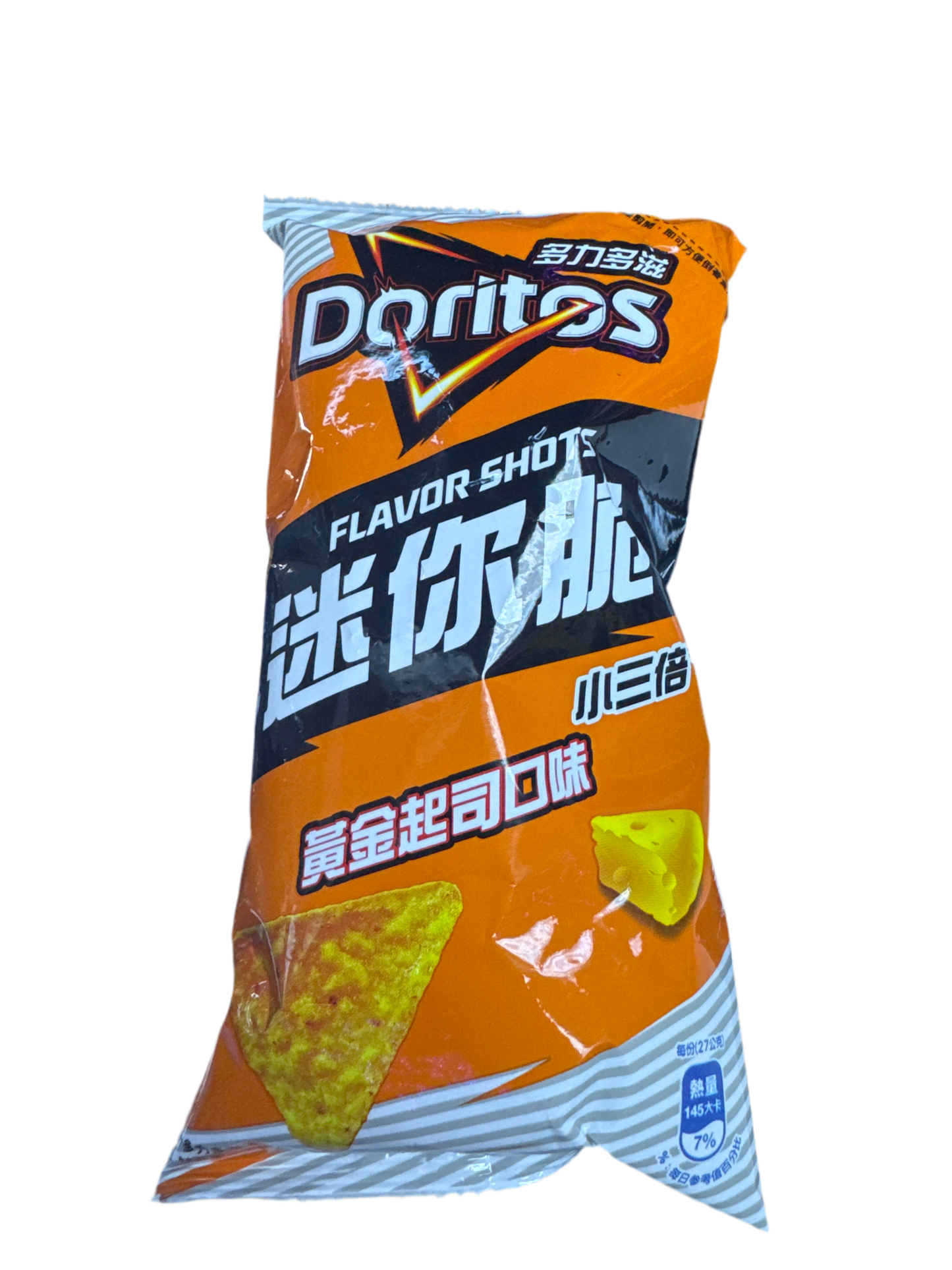 Doritos - Flavorshot Nacho Cheese