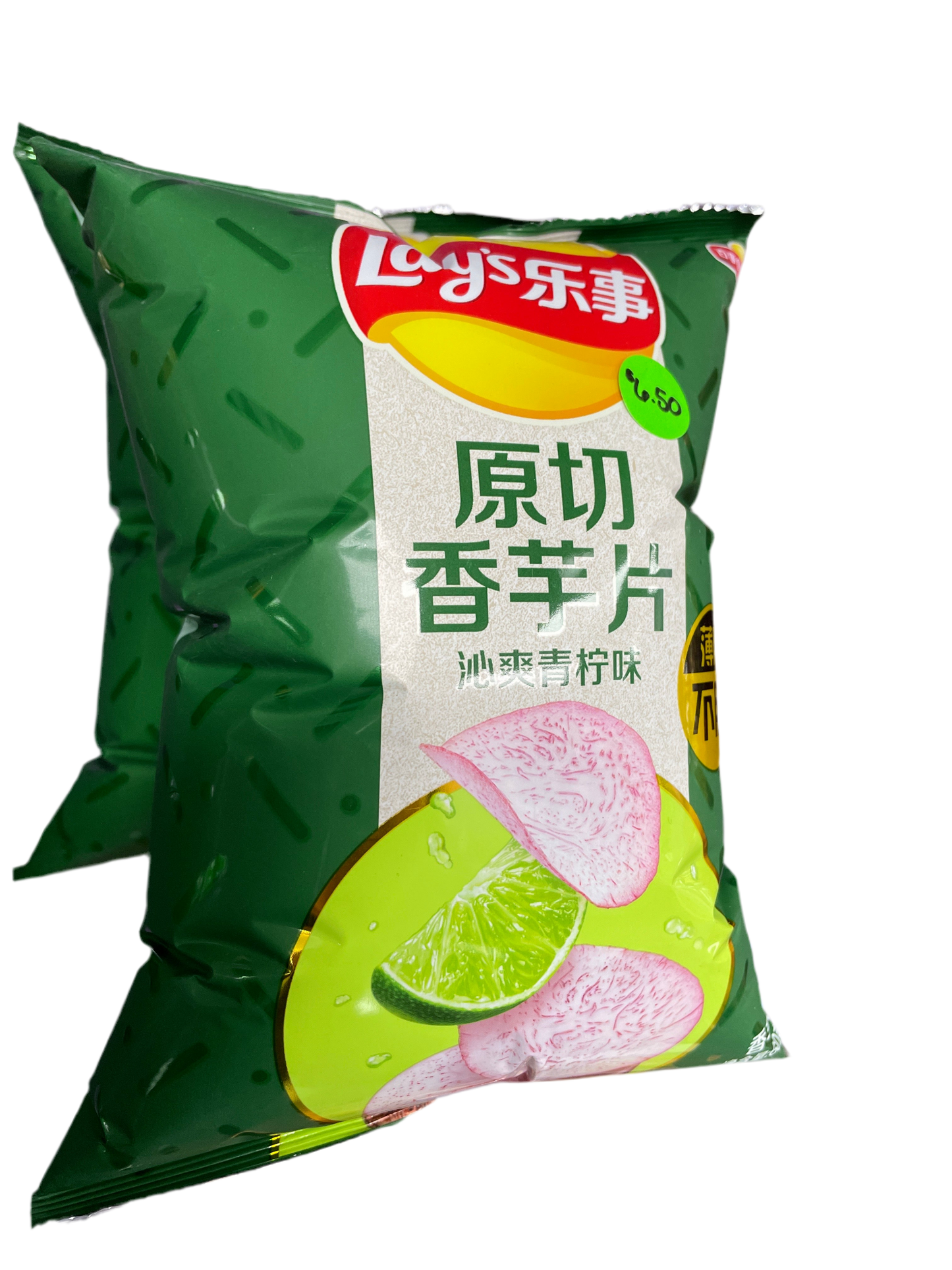 Lays Chips - Lime Taro Slices (China)