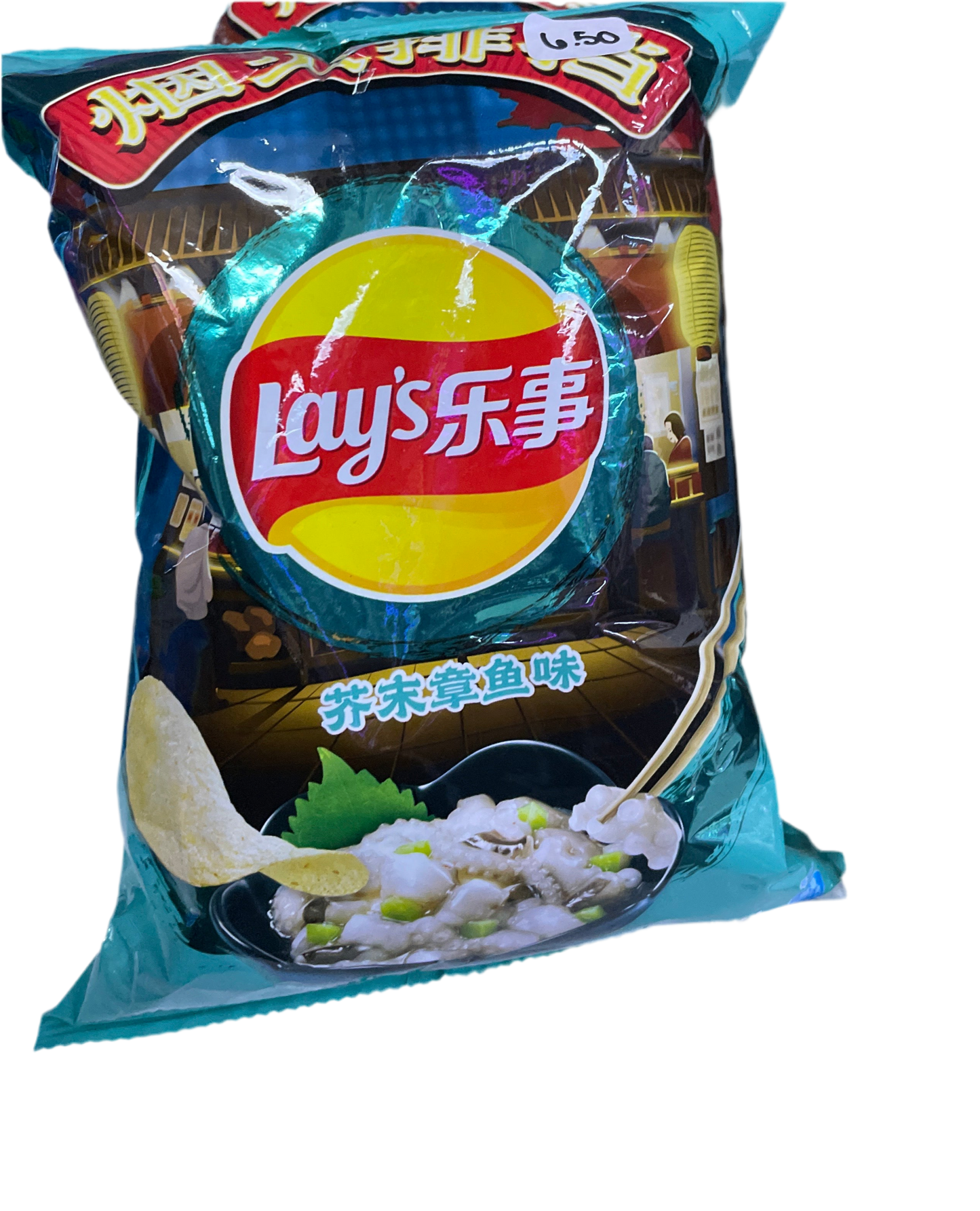 Lays Teppanyaki Squid Flavor (China)
