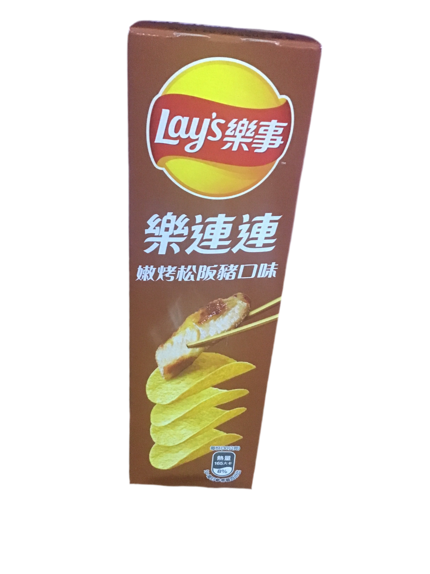 Lay’s Tender Roasted Matsusaka Pork Chips