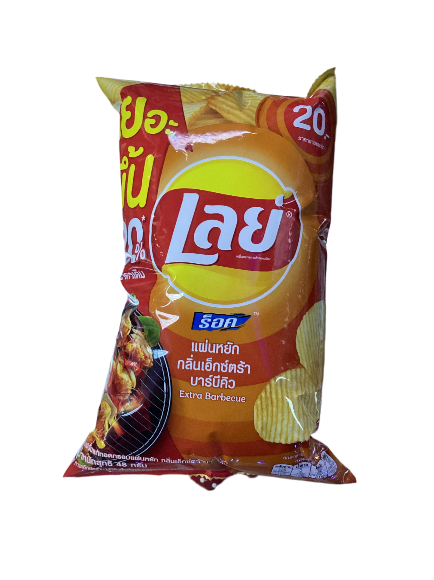 Extra BBQ Lays - Thailand