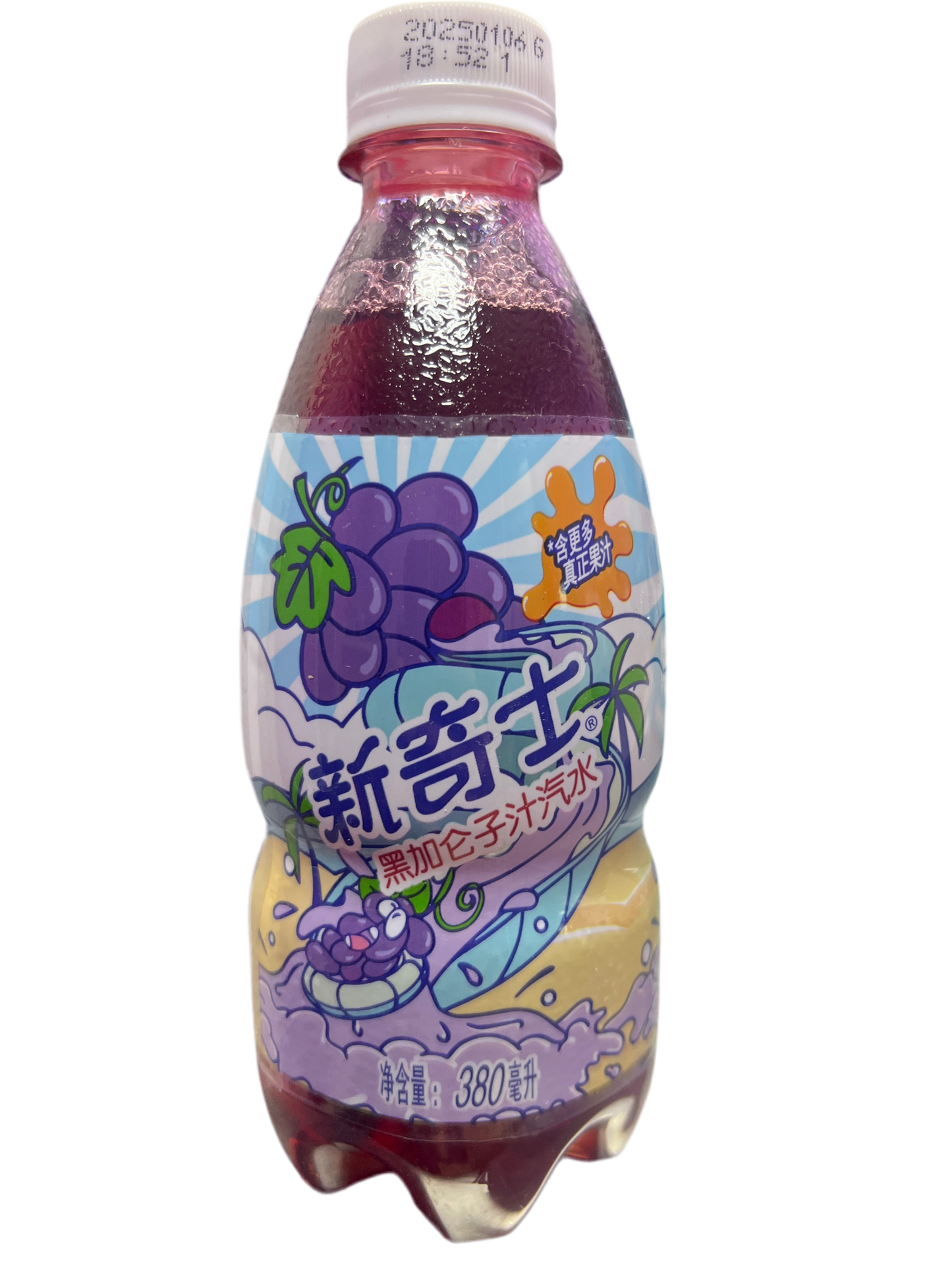 Sunkist black currant - exotic