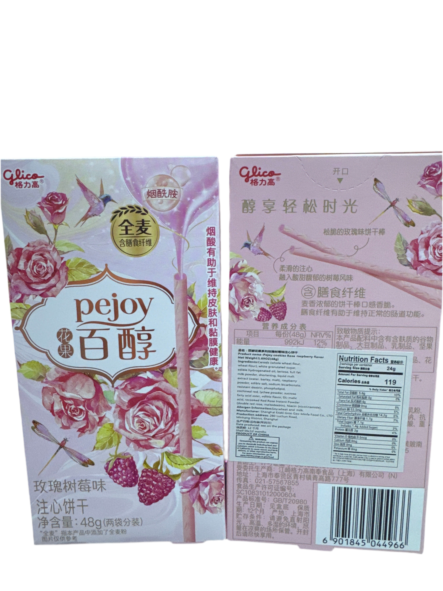 Pejoy - Rose Raspberry Flavor