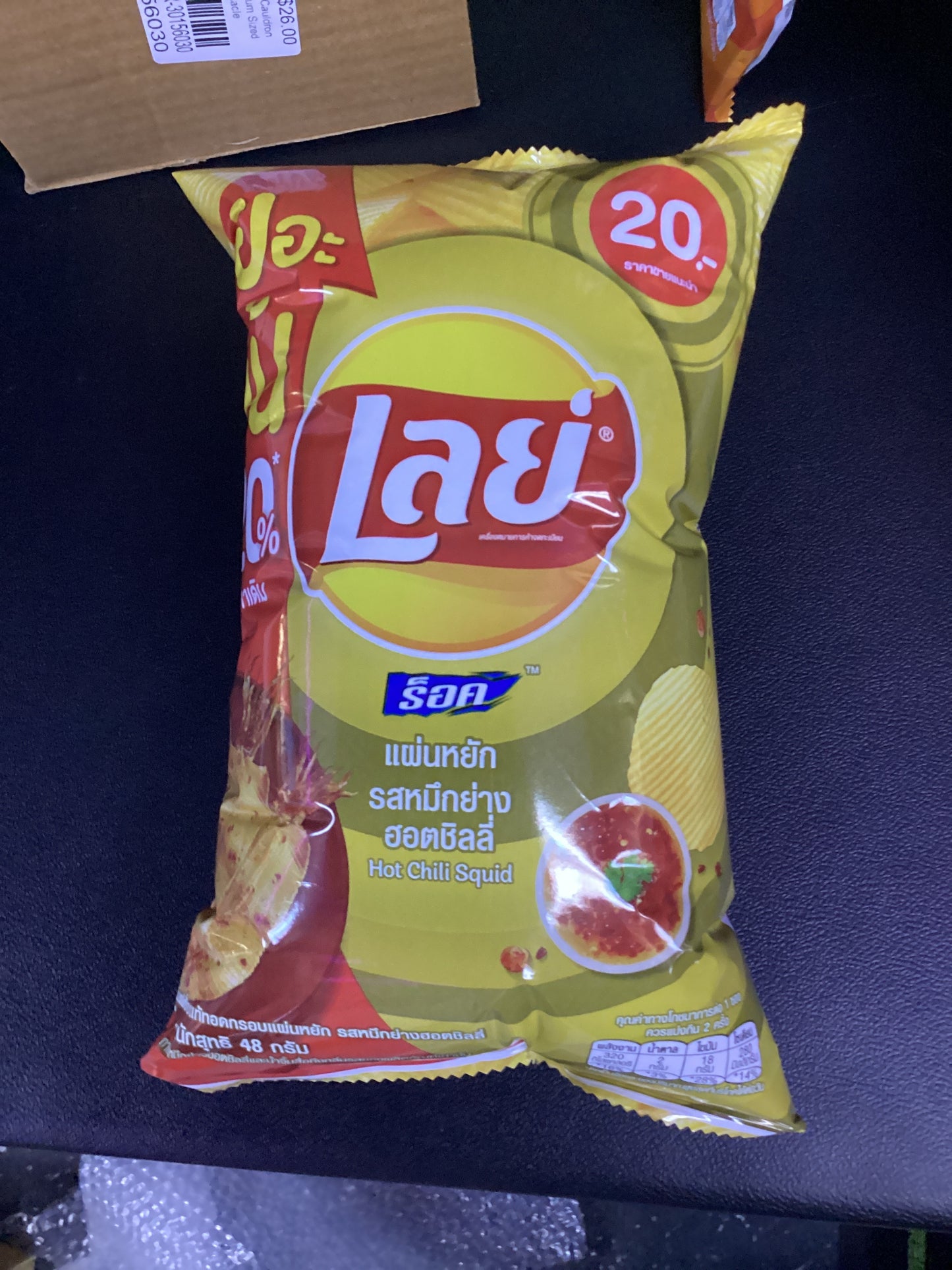 Lays Fried Squid