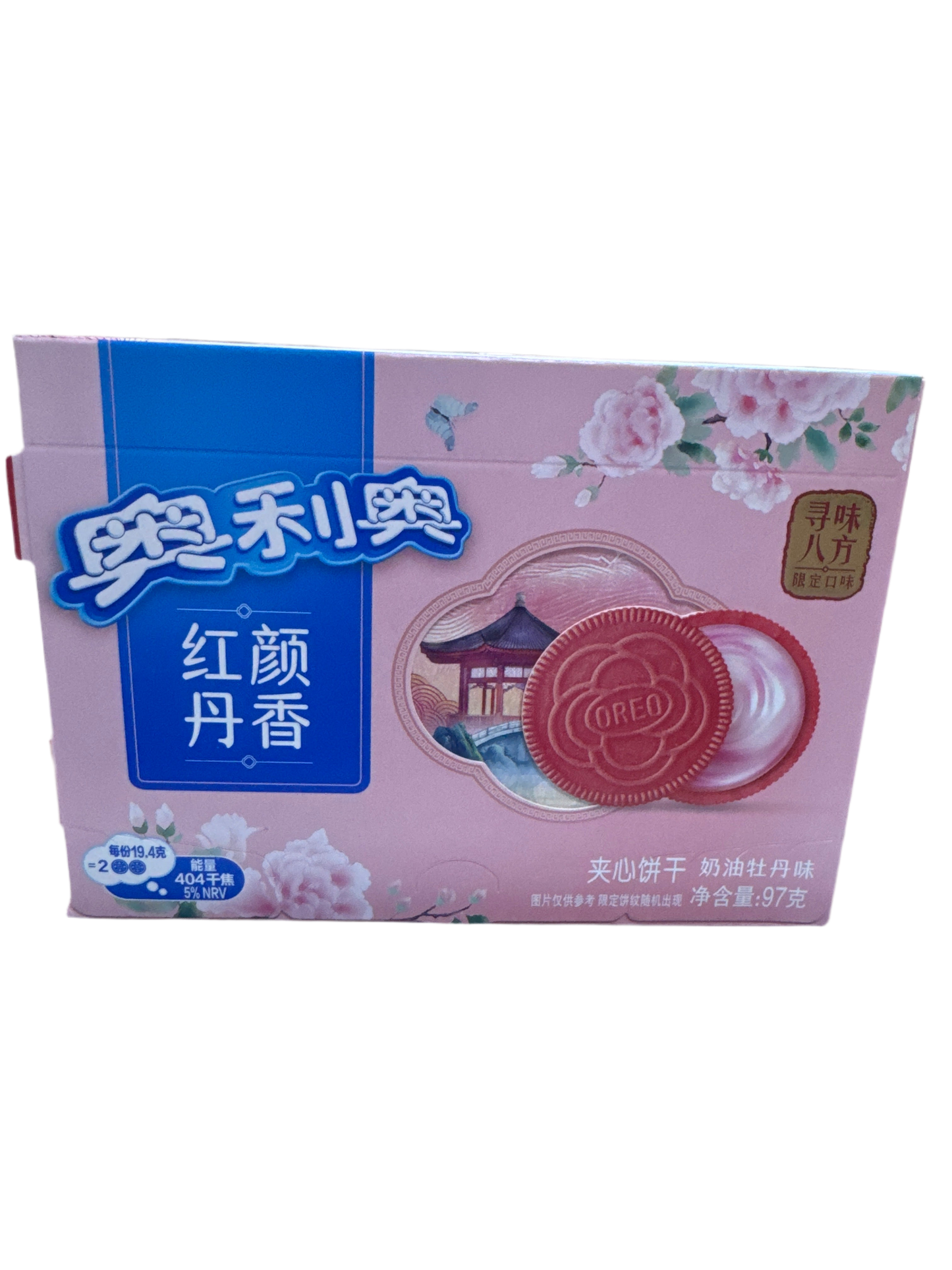 Oreo Spring Limited Edition Cream Peony