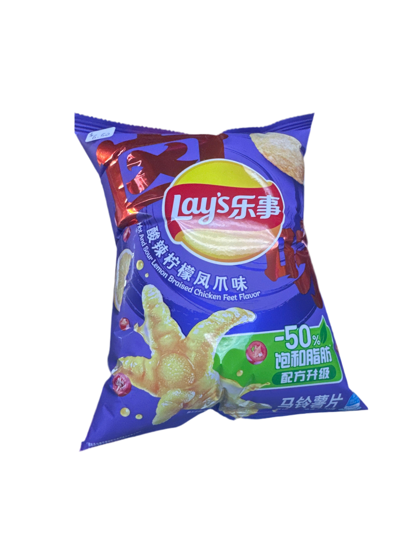 Lays - Hot and Sour Lemon Braised Chicken Feet Flavor