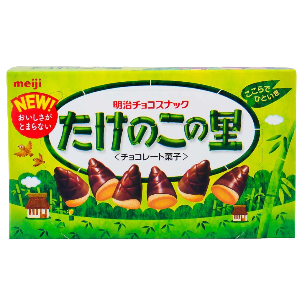Meiji Takenoko no Sato Chocolate Biscuit (Japan)