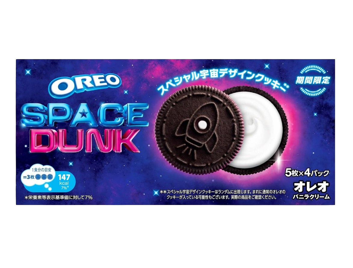 Oreo Cookie Space Dunk (Japan)