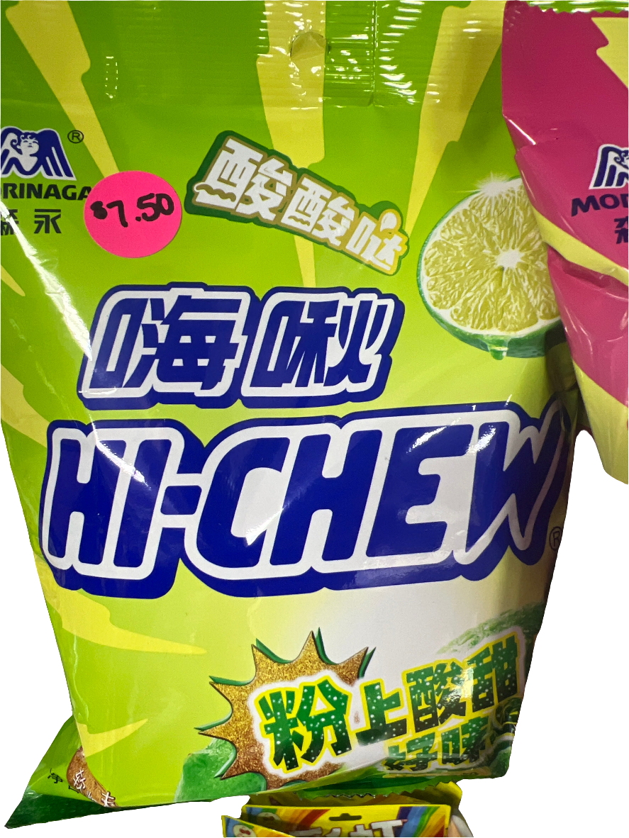 HI-CHEW -Sweet & Sour Lime Flavor (China)