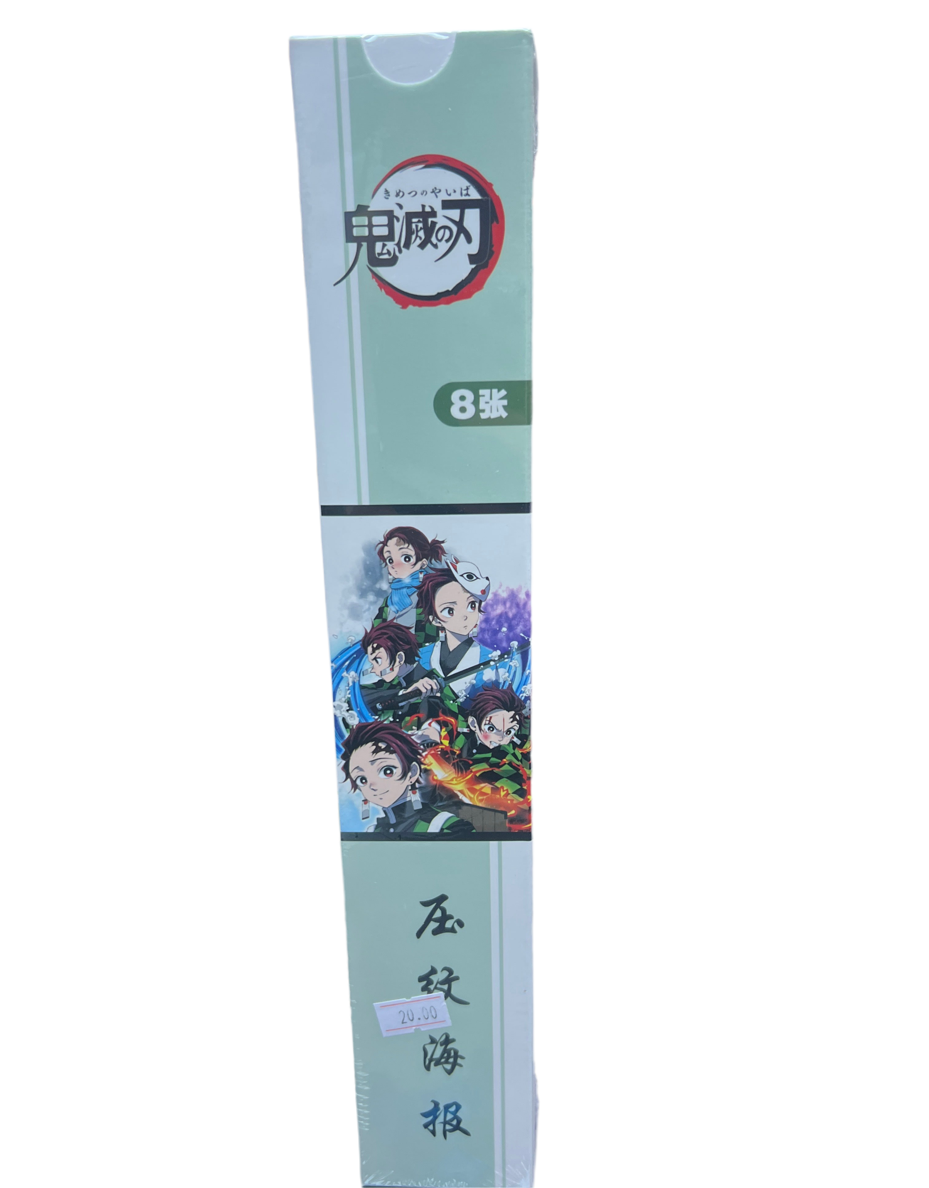 Demon slayer posters (8 pack)