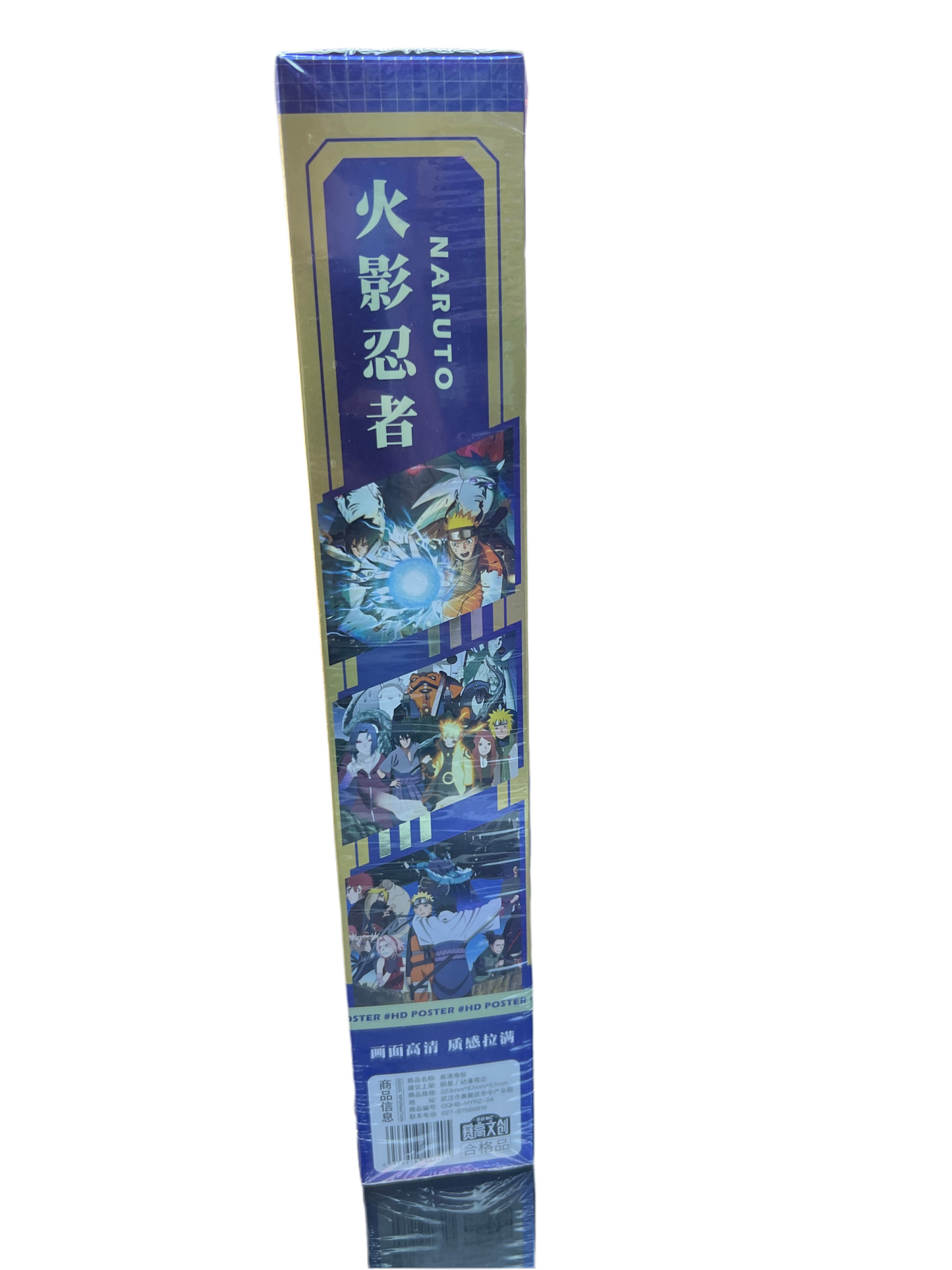Naruto HD posters (8 pack)