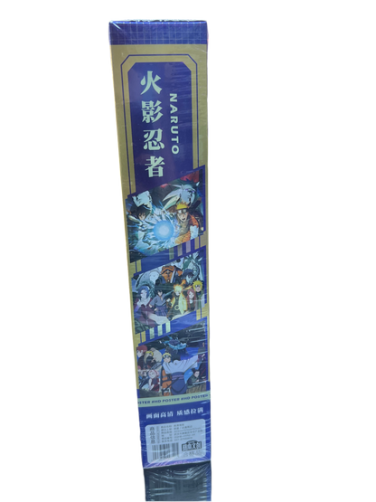 Naruto HD posters (8 pack)