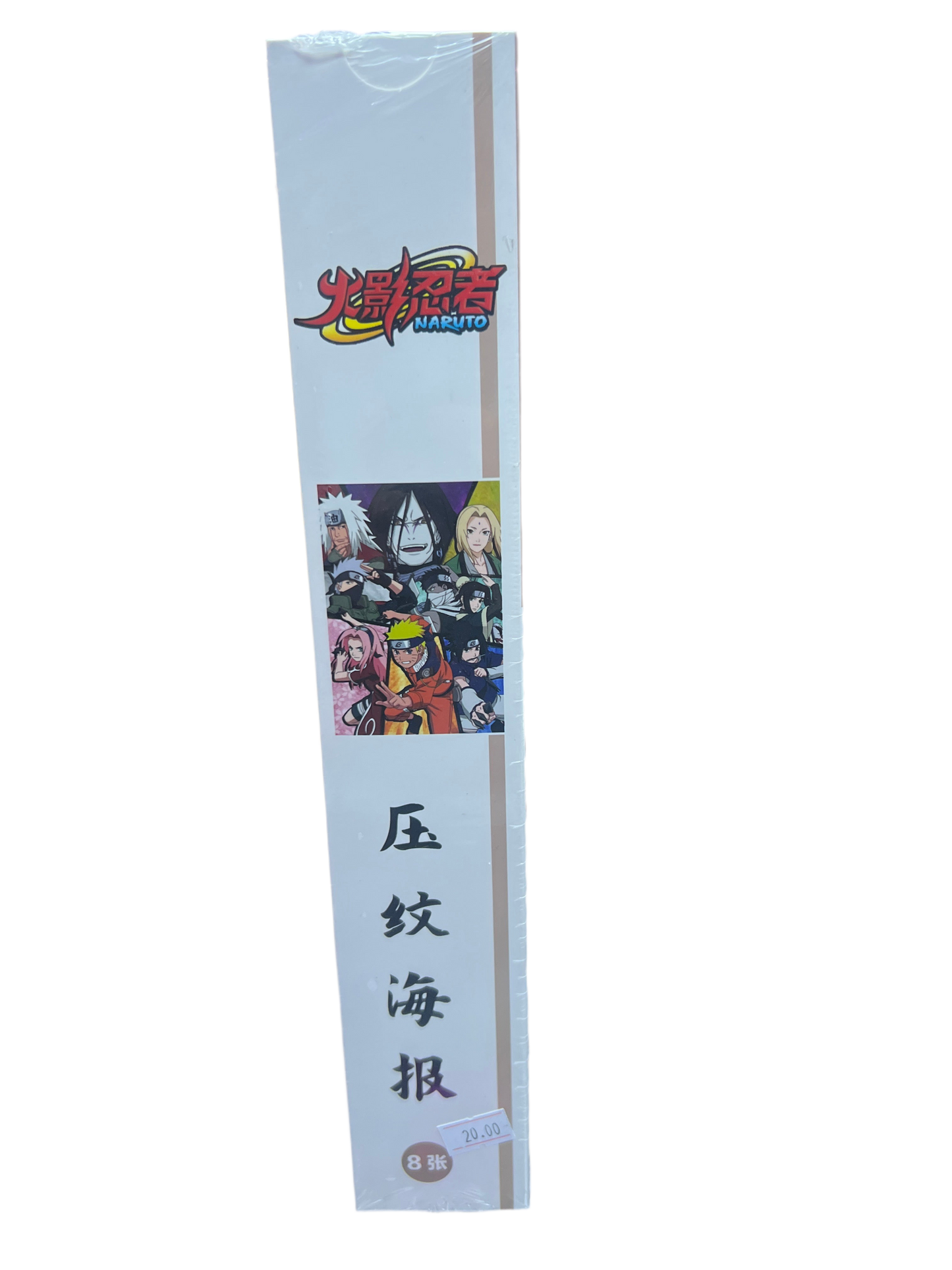Naruto 8 pack posters
