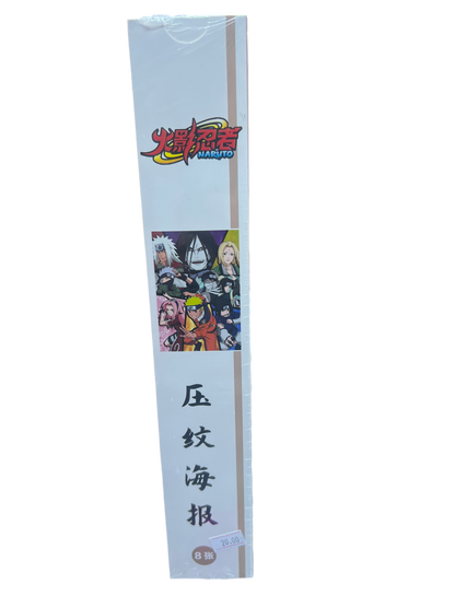 Naruto 8 pack posters