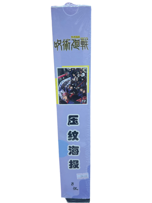 Jujutsu Kaisen (8pack posters)