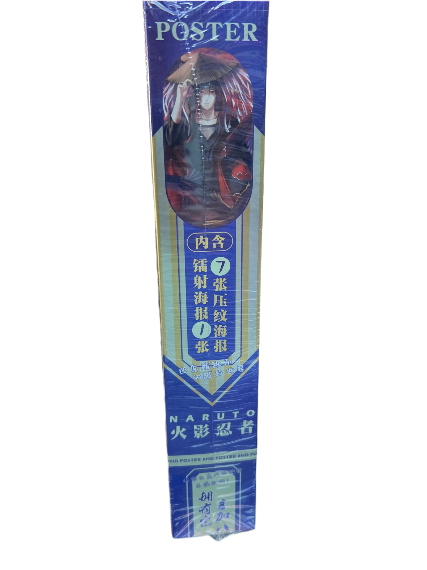 Naruto HD posters (8 pack)