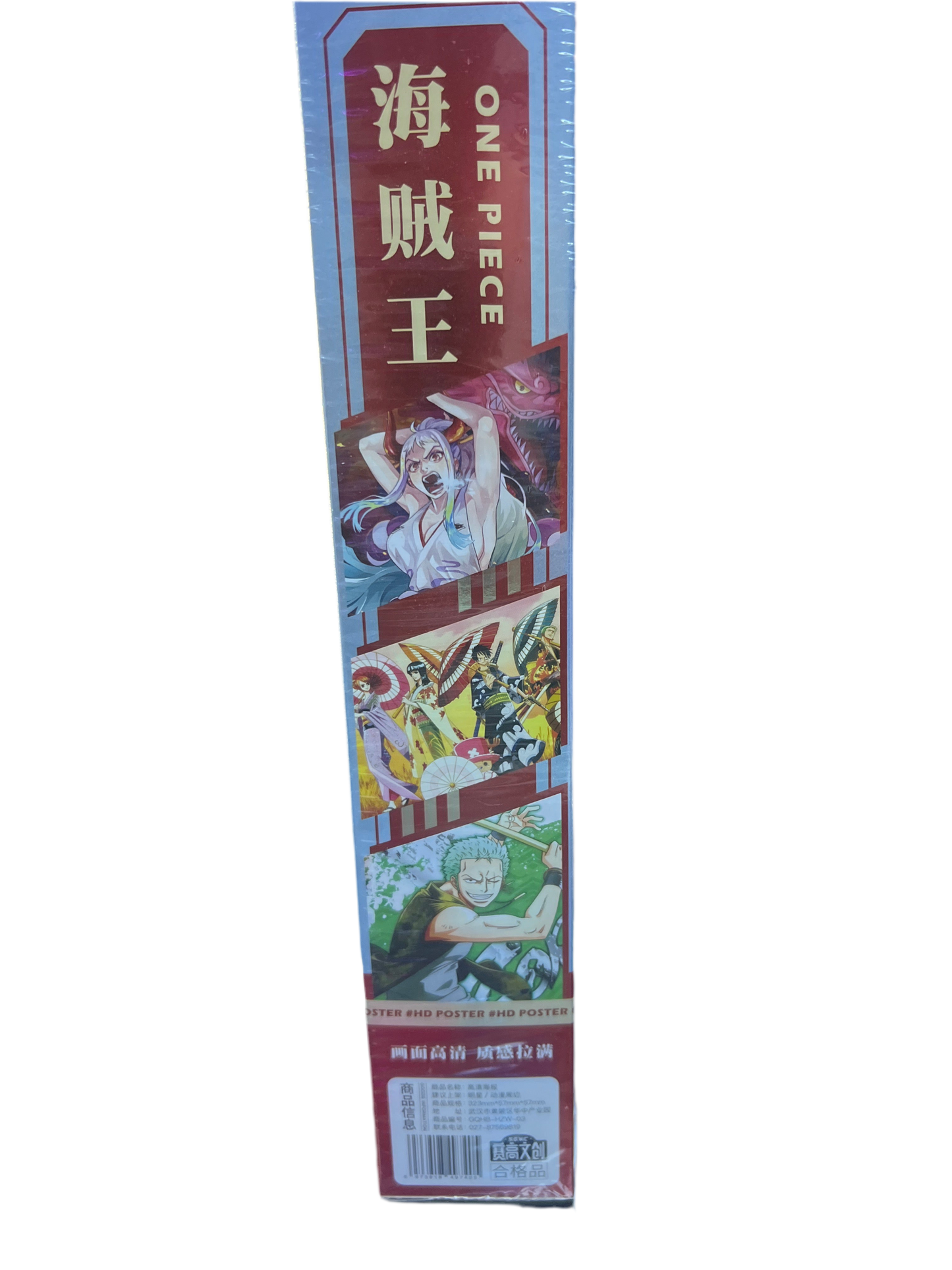 One piece HD posters (8 pack)