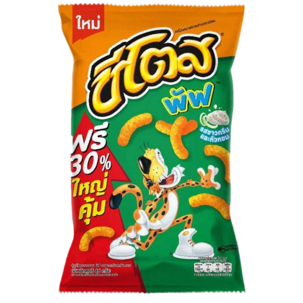 Cheetos Sour Cream and Onion (66g) (Thailand)