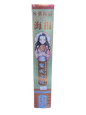 Demon slayer HD posters (8pack)