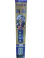 Naruto HD posters (8 pack)