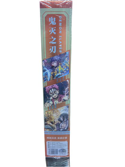 Demon slayer HD posters (8pack)