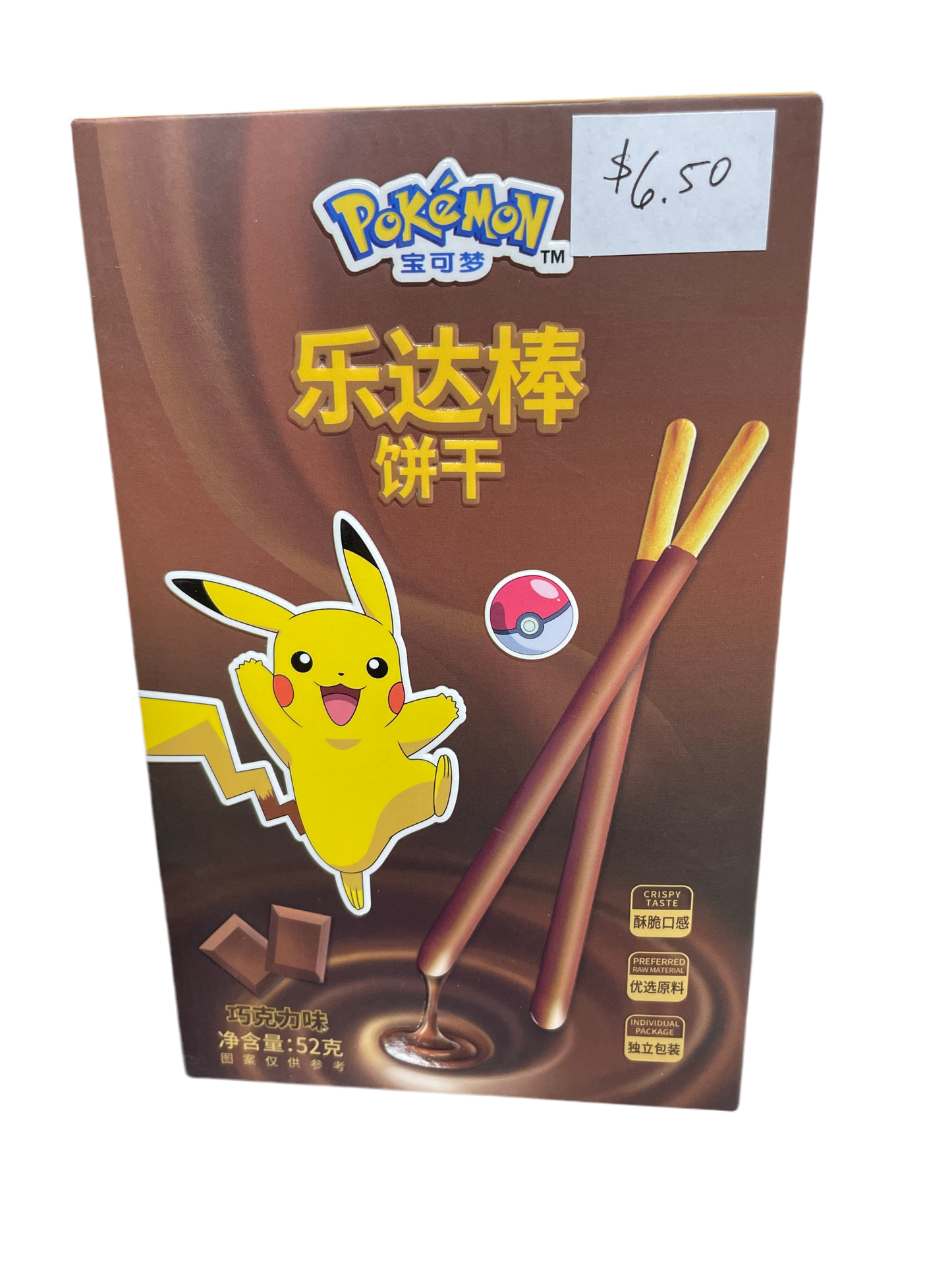 Pokemon Leda Sticks - Chocolate  (China)