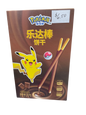 Pokemon Leda Sticks - Chocolate  (China)