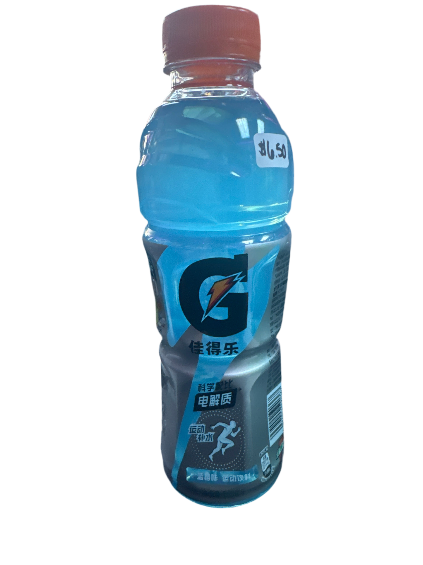 Gatorade Blue - China Import