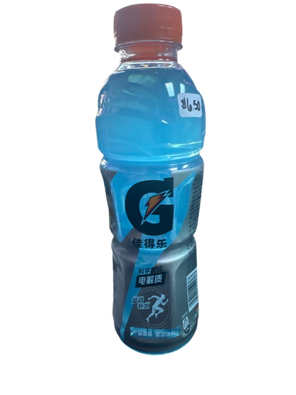 Gatorade Blue - China Import