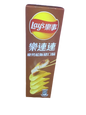 Lay’s Tender Roasted Matsusaka Pork Chips