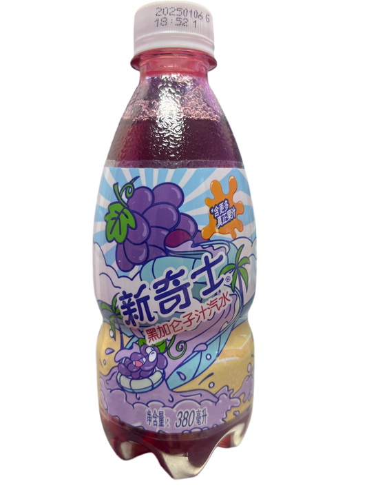 Sunkist black currant - exotic