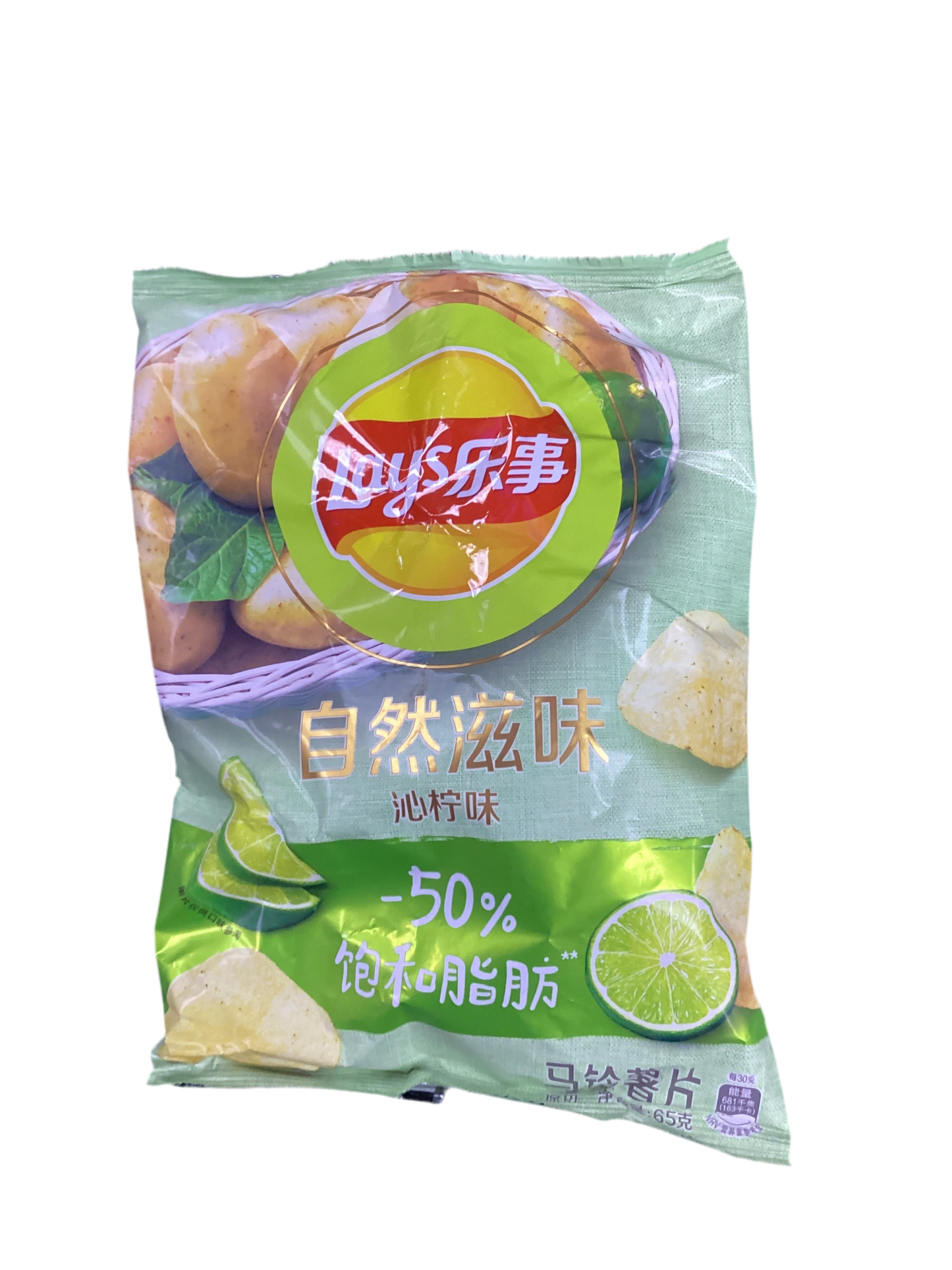 Lemon Flavored Lay’s