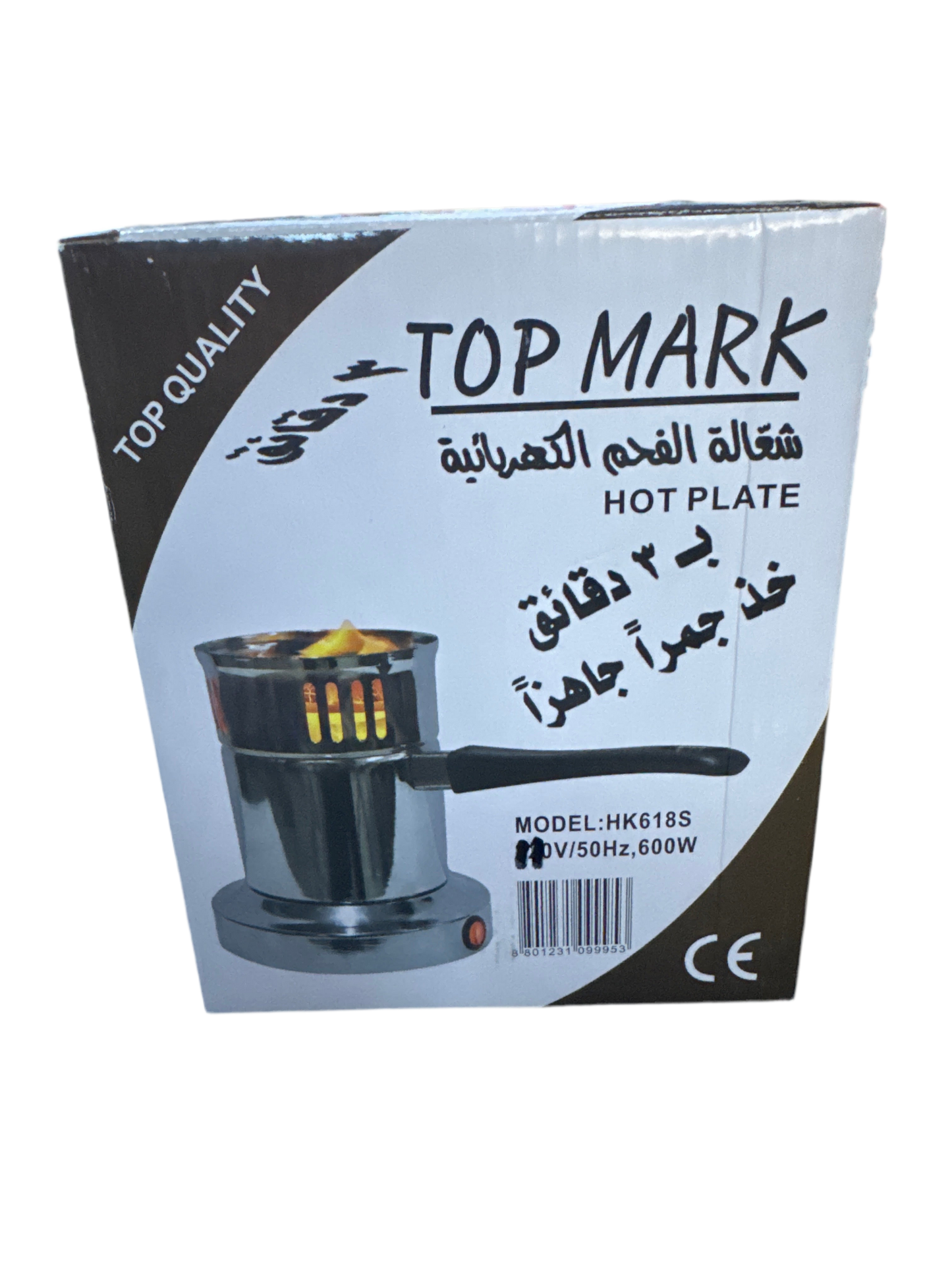 Top Mark Hot Plate