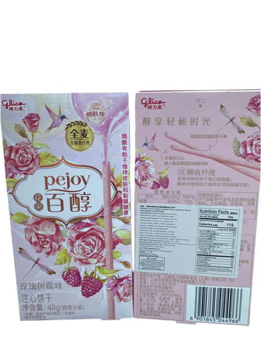 Pejoy - Rose Raspberry Flavor