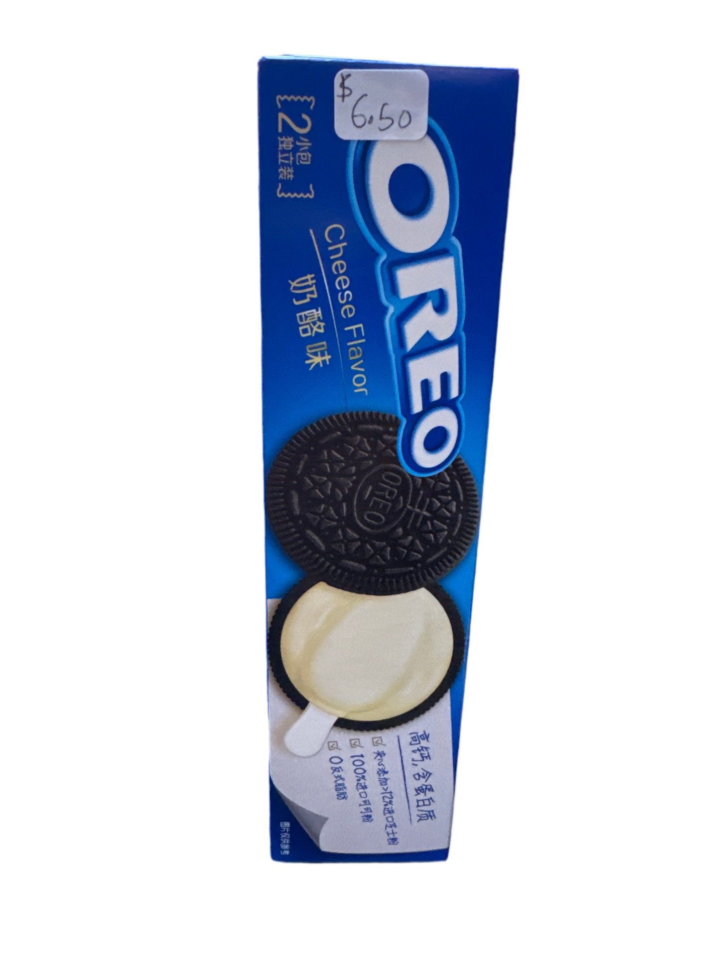 Oreo Cheese Flavor (China)