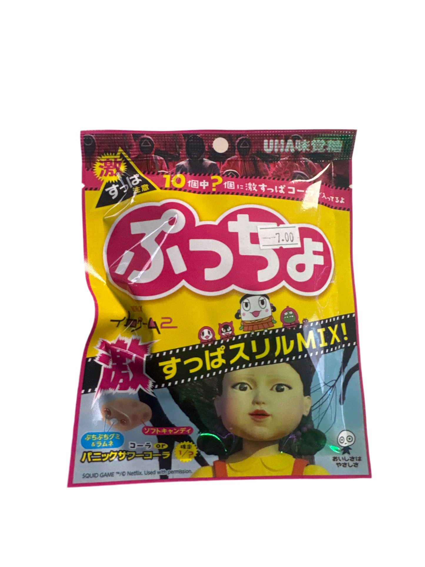 Squid Game Sweet Candy (Japan)