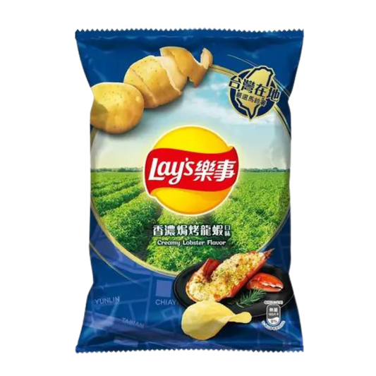 Lays Creamy Lobster Chips (34g) (Taiwan)