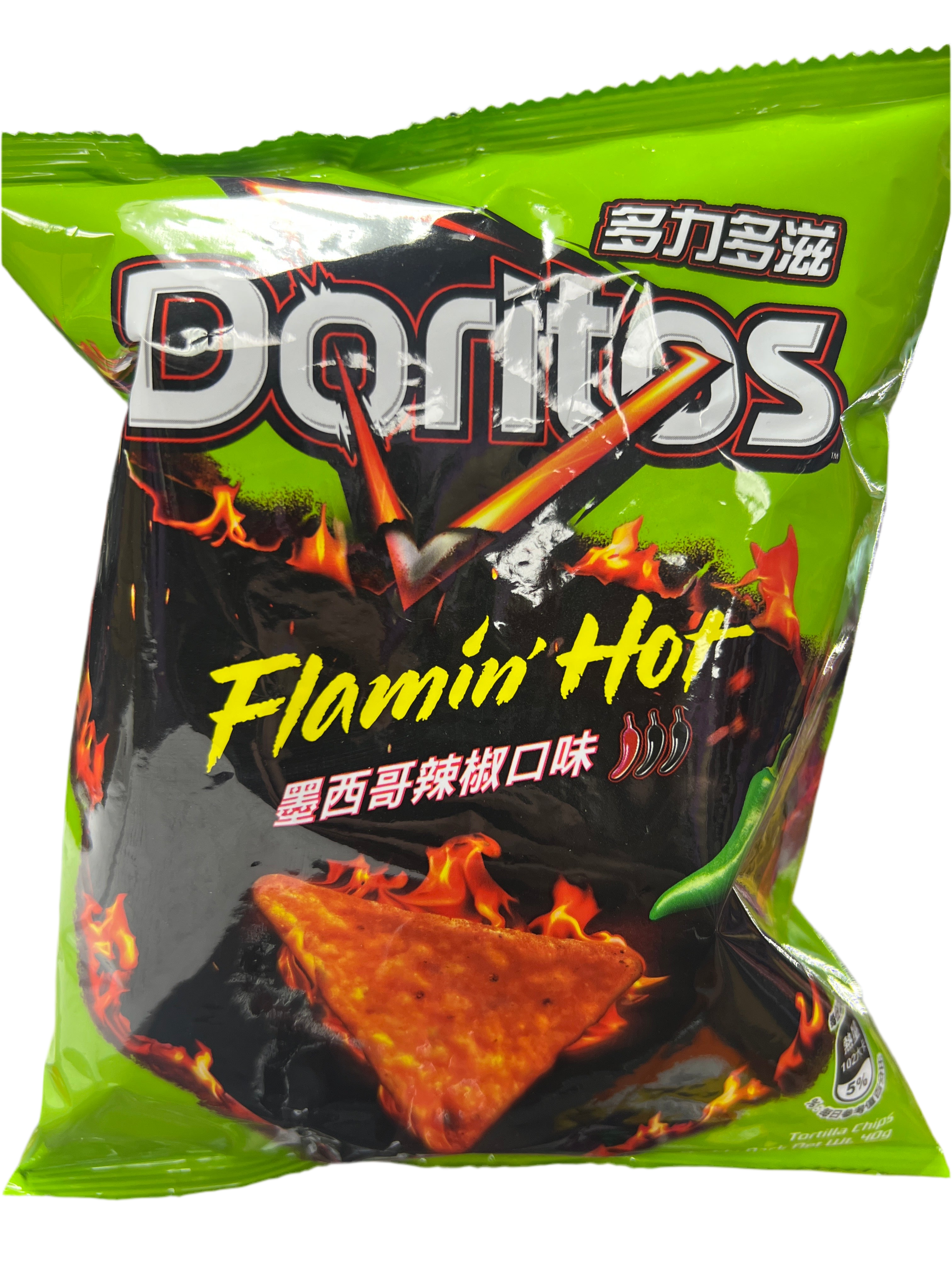 Doritos - jalapeño - Chinese import