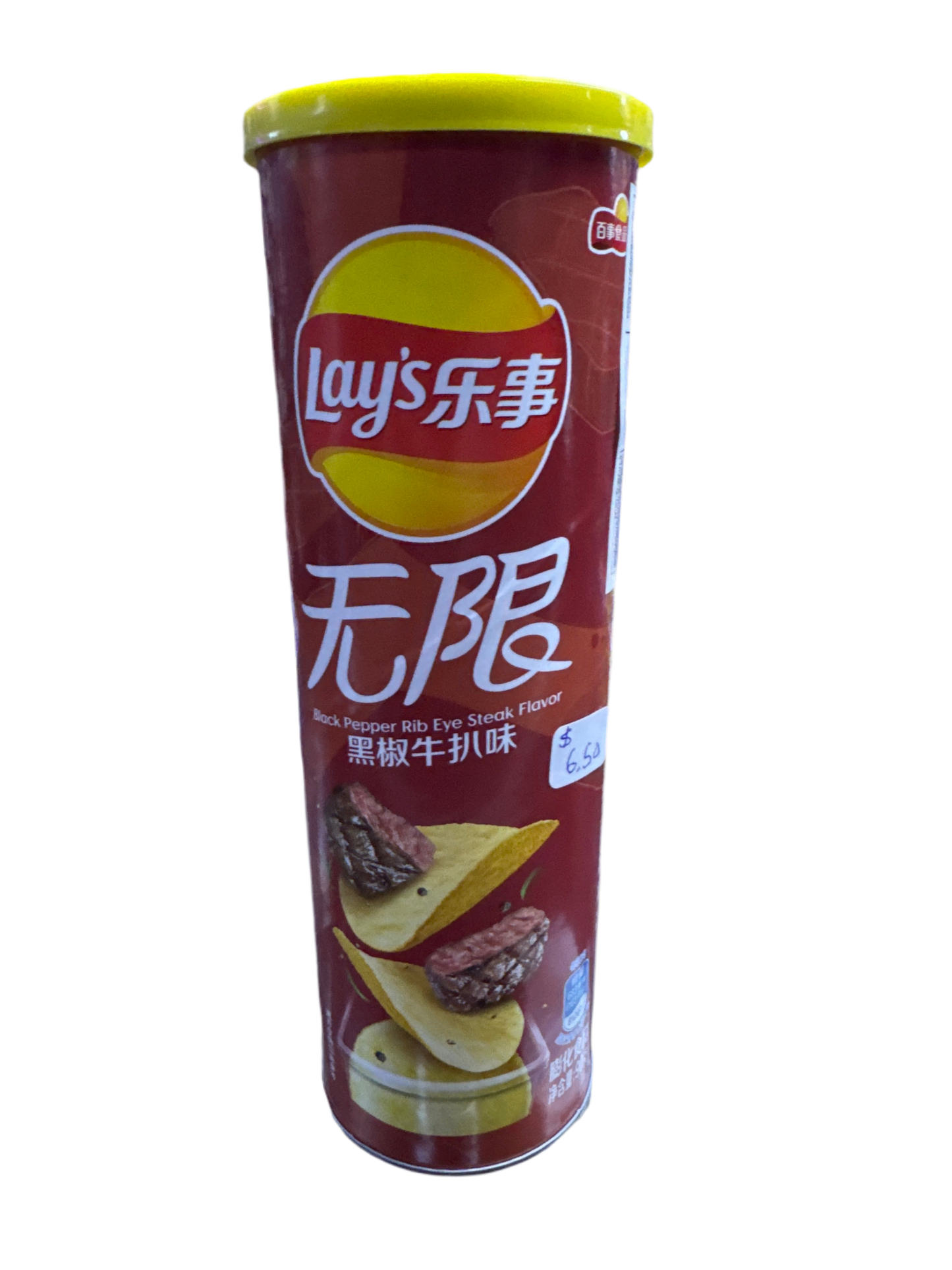Lays Black Pepper Rib Eye Steak Flavor