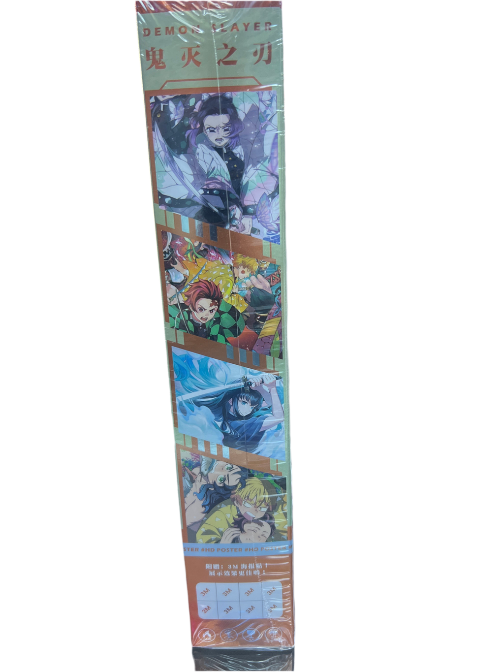 Demon slayer HD posters (8pack)