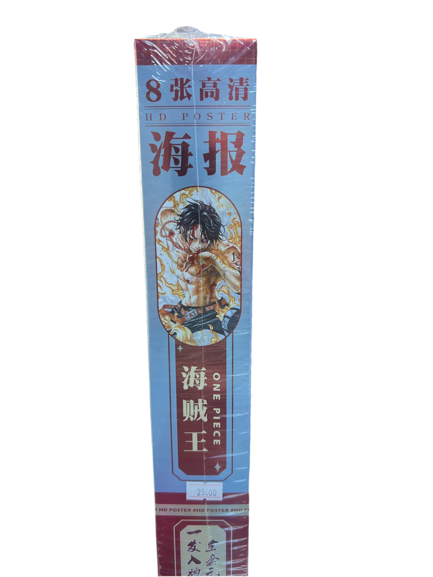 One piece HD posters (8 pack)