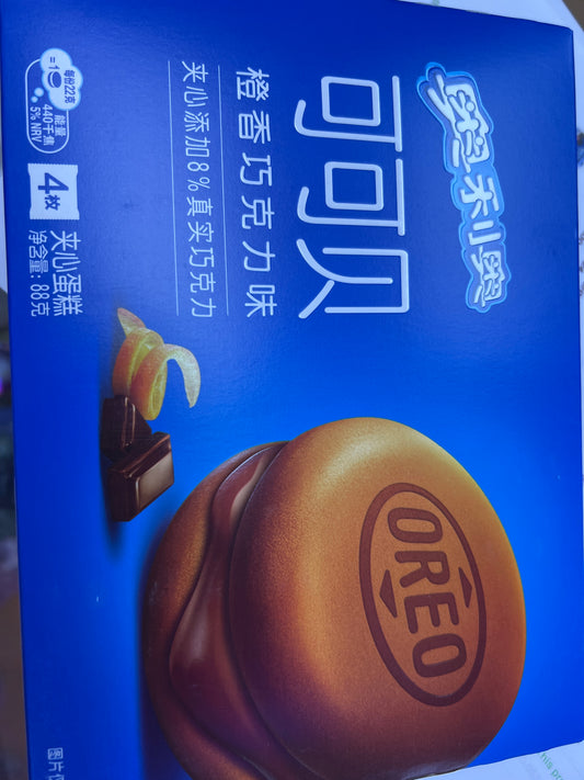 Oreo cakesters-China import - chocolate orange