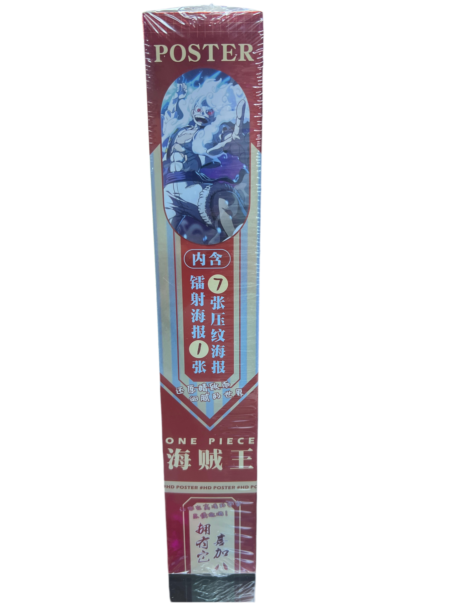 One piece HD posters (8 pack)