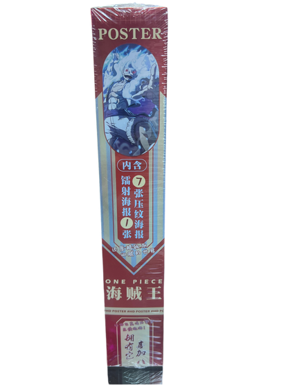 One piece HD posters (8 pack)
