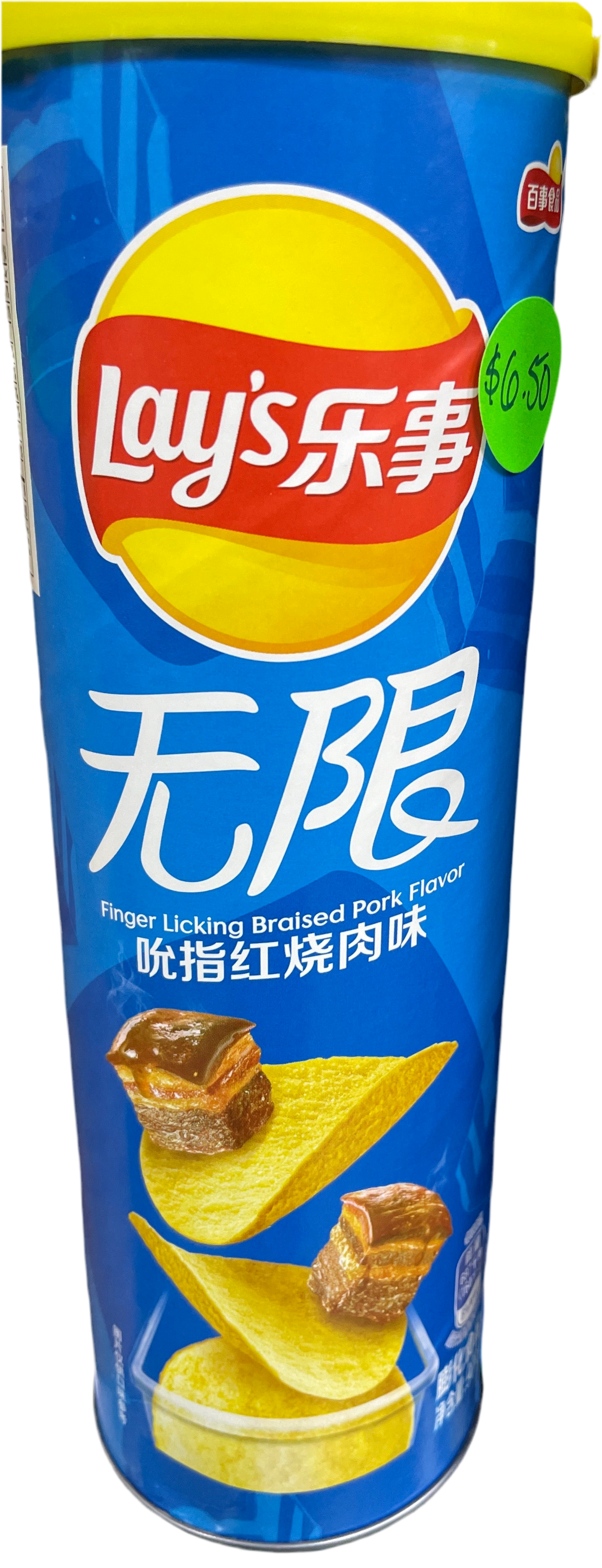 Lays Chips - Finger Licking Braised Pork Belly Flavor (China)