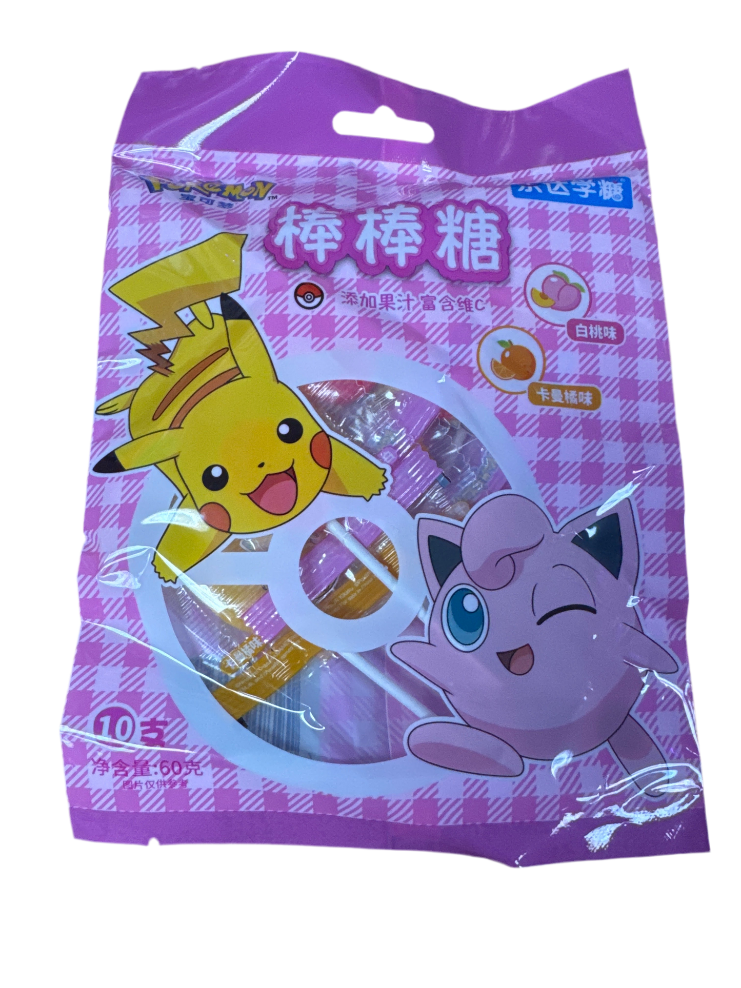 Pokemon Lolipop Pikachu & JigglyPuff - Orange Peach