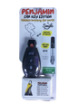 Penjamin Car Key Battery