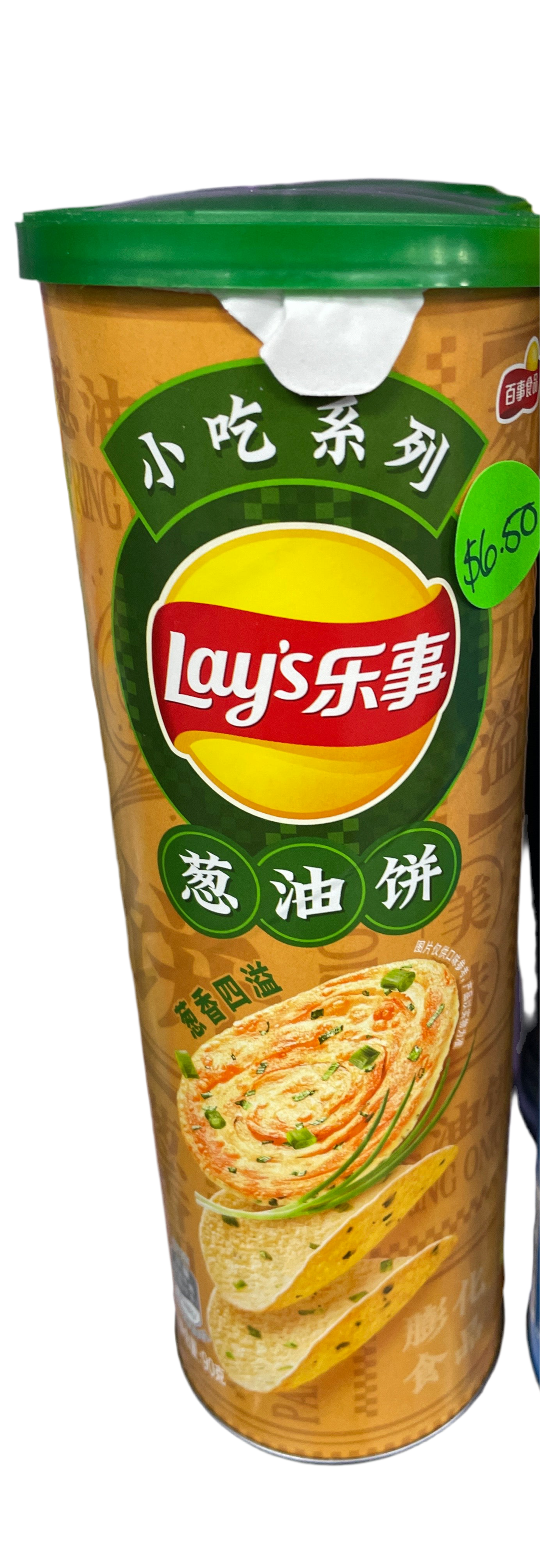 Lays Chips - Scallion Cake Flavor (China)